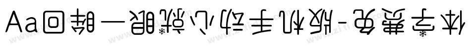 Aa回眸一眼就心动手机版字体转换