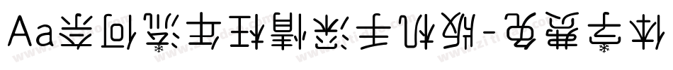 Aa奈何流年枉情深手机版字体转换