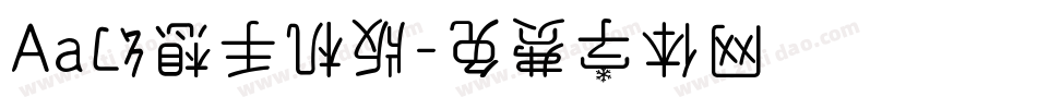 Aa幻想手机版字体转换