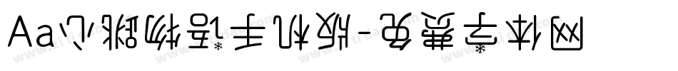 Aa心跳物语手机版字体转换
