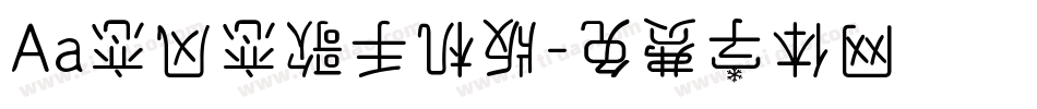 Aa恋风恋歌手机版字体转换