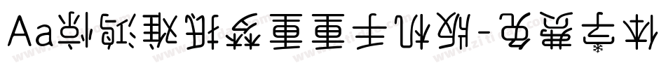 Aa惊鸿难抵梦重重手机版字体转换