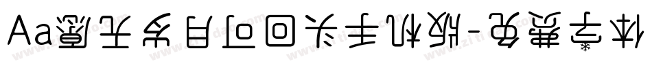 Aa愿无岁月可回头手机版字体转换