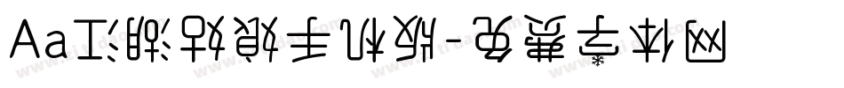 Aa江湖姑娘手机版字体转换