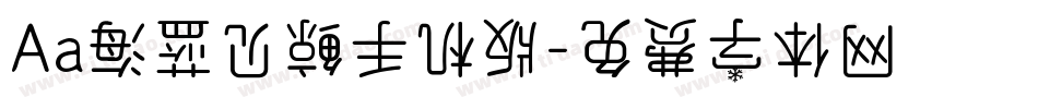 Aa海蓝见鲸手机版字体转换