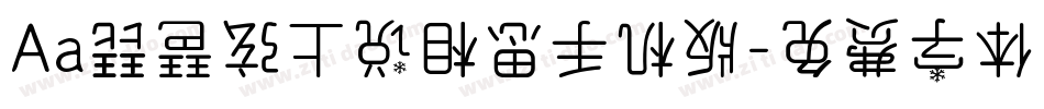 Aa琵琶弦上说相思手机版字体转换