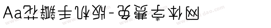 Aa花瓣手机版字体转换