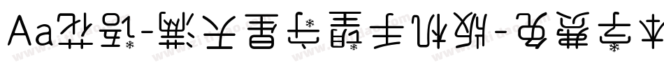 Aa花语-满天星守望手机版字体转换