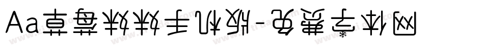 Aa草莓妹妹手机版字体转换
