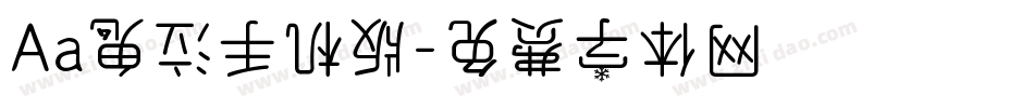 Aa鬼泣手机版字体转换