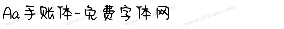 Aa手账体字体转换