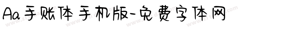 Aa手账体手机版字体转换
