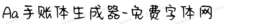 Aa手账体生成器字体转换