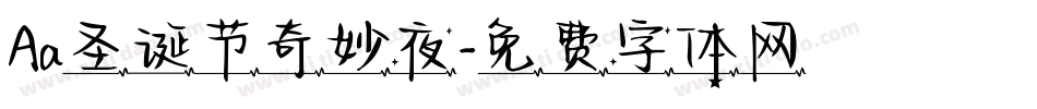 Aa圣诞节奇妙夜字体转换