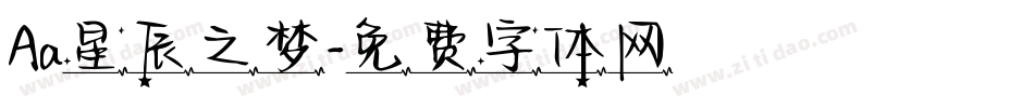 Aa星辰之梦字体转换
