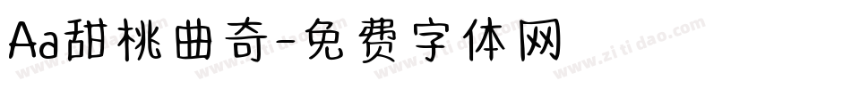 Aa甜桃曲奇字体转换