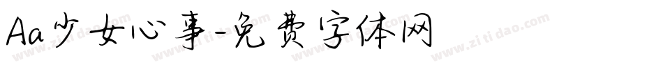Aa少女心事字体转换