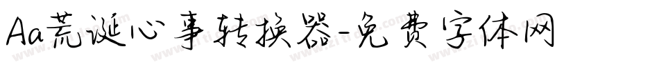 Aa荒诞心事转换器字体转换