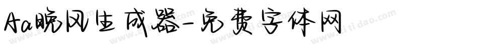 Aa晚风生成器字体转换