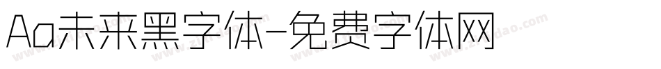 Aa未来黑字体字体转换