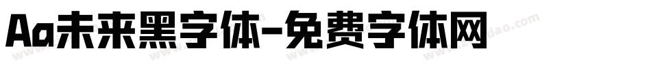 Aa未来黑字体字体转换