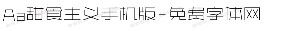 Aa甜食主义手机版字体转换
