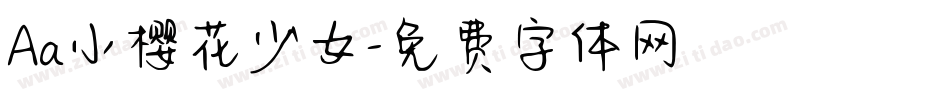 Aa小樱花少女字体转换