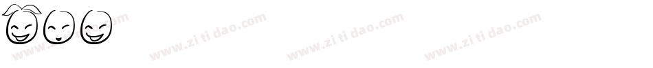 Mini字体转换