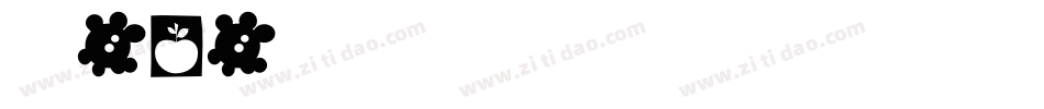 Mini字体转换