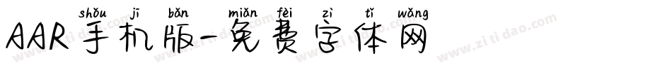 AAR手机版字体转换