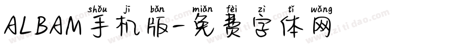 ALBAM手机版字体转换