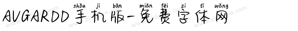AVGARDD手机版字体转换