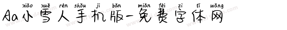 Aa小雪人手机版字体转换