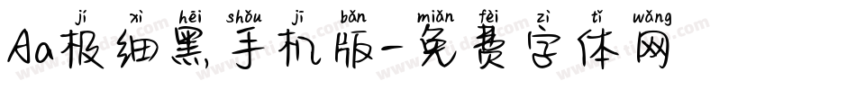 Aa极细黑手机版字体转换