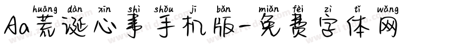 Aa荒诞心事手机版字体转换