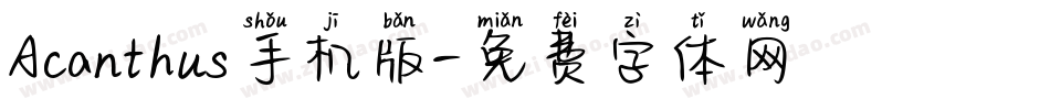 Acanthus手机版字体转换
