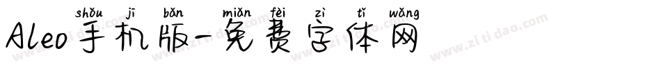 Aleo手机版字体转换