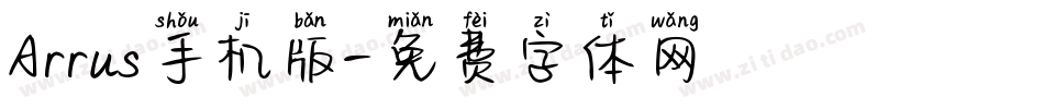 Arrus手机版字体转换