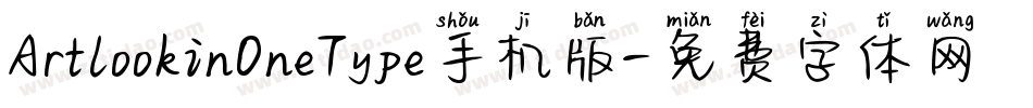 ArtlookinOneType手机版字体转换