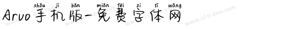 Arvo手机版字体转换