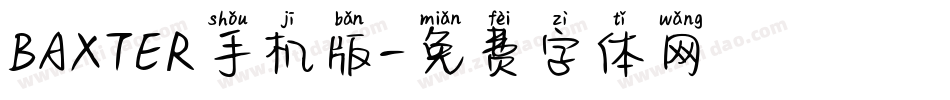BAXTER手机版字体转换