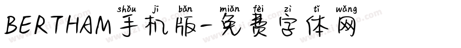 BERTHAM手机版字体转换