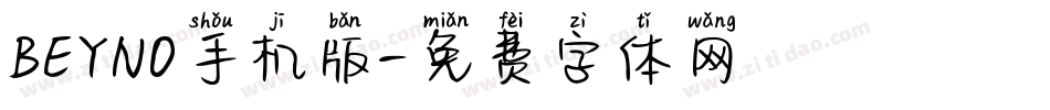 BEYNO手机版字体转换
