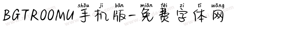 BGTR00MU手机版字体转换