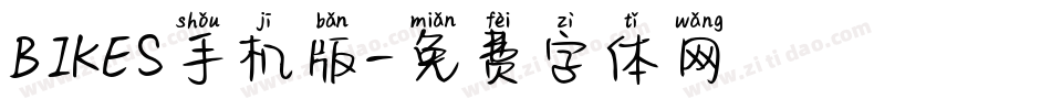 BIKES手机版字体转换