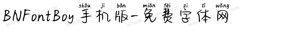 BNFontBoy手机版字体转换