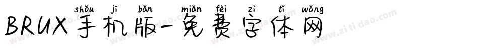 BRUX手机版字体转换
