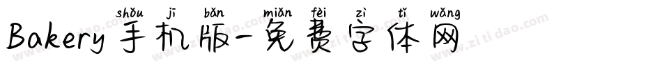Bakery手机版字体转换