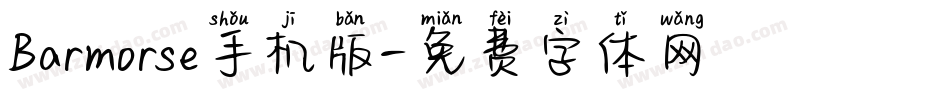 Barmorse手机版字体转换