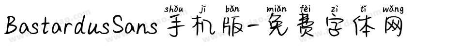 BastardusSans手机版字体转换